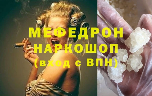 меф VHQ Верея