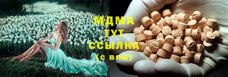 где продают наркотики  Соликамск  MDMA молли 